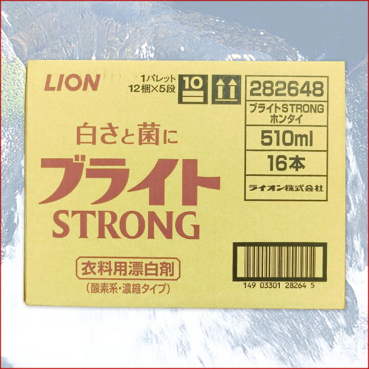 楽天市場】ブライトSTRONG 本体 510ml × 16本 【ライオン LION】【282648】 : エコ肥料店