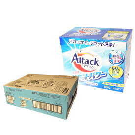 アタック 高浸透 リセットパワー 本体 800g × 8箱 【花王 kao 100サイズ】【45243】