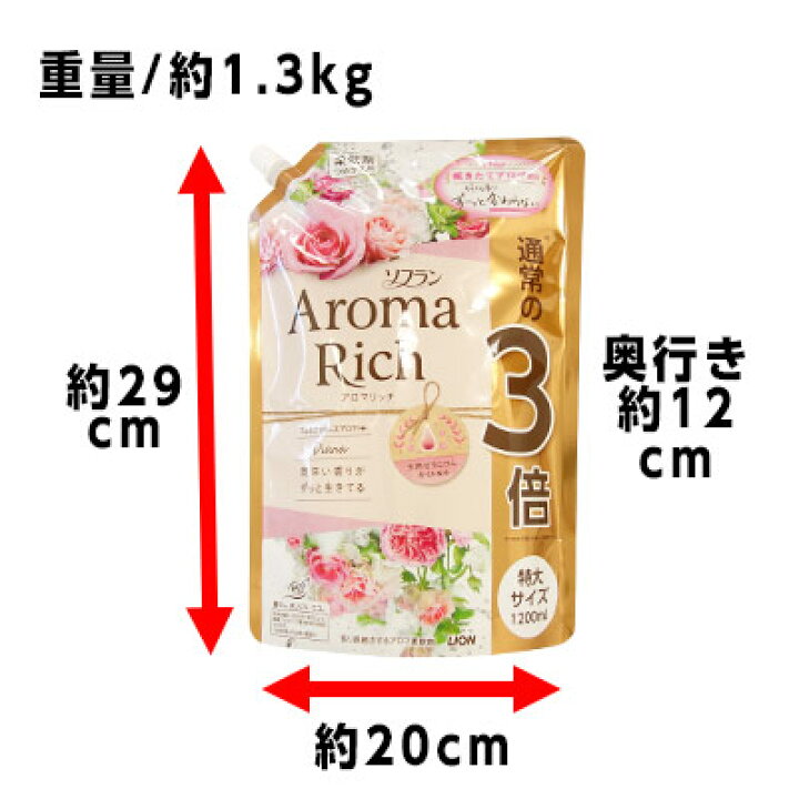 割引購入 まとめ ライオン ソフラン アロマリッチ サラつめかえ用特大 1200ml 1個 fucoa.cl 割引購入 まとめ ライオン ソフラン アロマリッチ サラつめかえ用特大 1200ml 1個 fucoa.cl