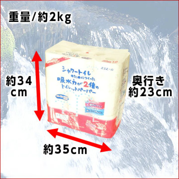 楽天市場】エリエール シャワートイレのためにつくった吸水力が2倍のトイレットペーパー フローラルブーケの香り 25m ダブル 72ロール(18ロール×4 パック)【大王製紙】【823293 kzh】 : エコ肥料店 楽天市場】エリエール シャワートイレのためにつくった吸水力が2倍のトイレットペーパー フローラルブーケの香り 25m ダブル 72ロール(18ロール×4 パック)【大王製紙】【823293 kzh】 : エコ肥料店