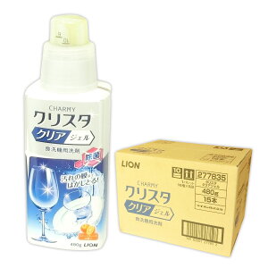 ジェル ボール 洗剤 キッチン用品の人気商品 通販 価格比較 価格 Com