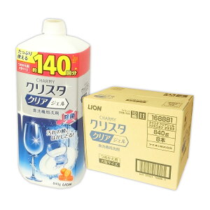 `[~[ NX^ NAWF XC[gIW̍ ߂p ^TCY 840g × 8{ yCI LION 䂤80TCY 100TCYzy168881 kzhz