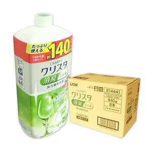 `[~[ NX^ LWF VgXn[u̍ ߂p ^TCY 840g × 8{ yCI LION 䂤80TCY 100TCYzy214441 kzhz