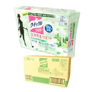 NCbNCp[ ̋zEGbgV[g VgXn[u̍ 32i16×2j × 10pbN yԉ kao 100TCYzy34765 kzhz