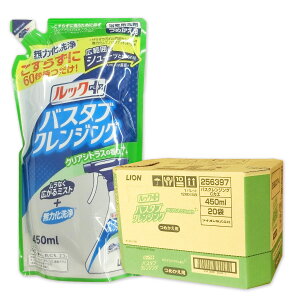 bN vX oX^uNWO NAVgX̍ ߂p 450ml × 20pbN yCI LION 100TCYzy256397z
