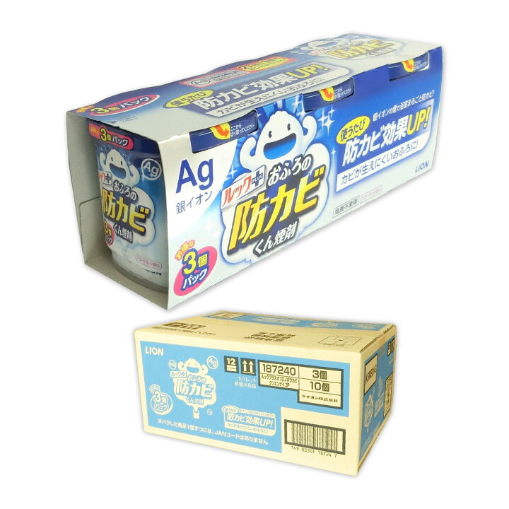 楽天市場】ルック おふろの防カビくん煙剤 3個パック × 10セット 計30個 【ライオン LION】【187240】 : エコ肥料店 楽天市場】ルック おふろの防カビくん煙剤 3個パック × 10セット 計30個 【ライオン LION】【187240】 : エコ肥料店
