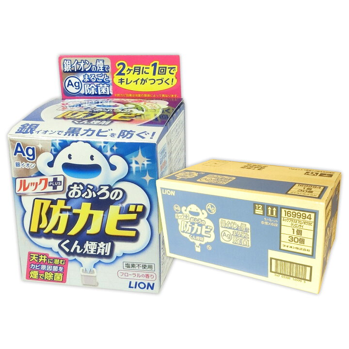 マート ルック おふろの防カビくん煙剤 1セット 3個入 ライオン discoversvg.com マート ルック おふろの防カビくん煙剤 1セット 3個入 ライオン discoversvg.com