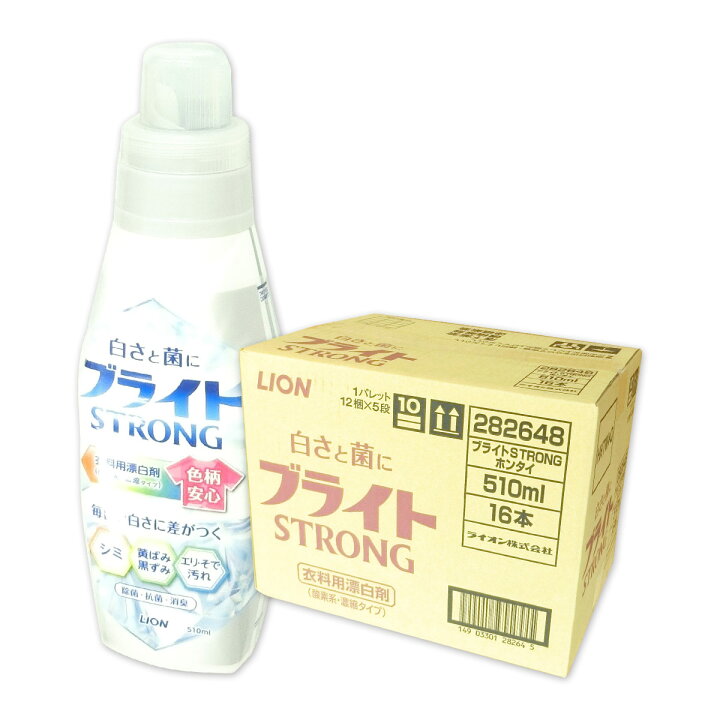 楽天市場】ブライトSTRONG 本体 510ml × 16本 【ライオン LION 