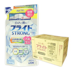 ブライトSTRONG つめかえ用 480ml × 20パック 【ライオン LION】【282679】