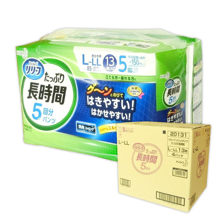 楽天市場】リリーフ たっぷり長時間 5回分 パンツタイプ L〜LL 13枚  
