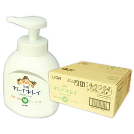 キレイキレイ 薬用 液体ハンドソープ 本体 250ml × 24本 【ライオン LION 100サイズ】【176817 kzh】