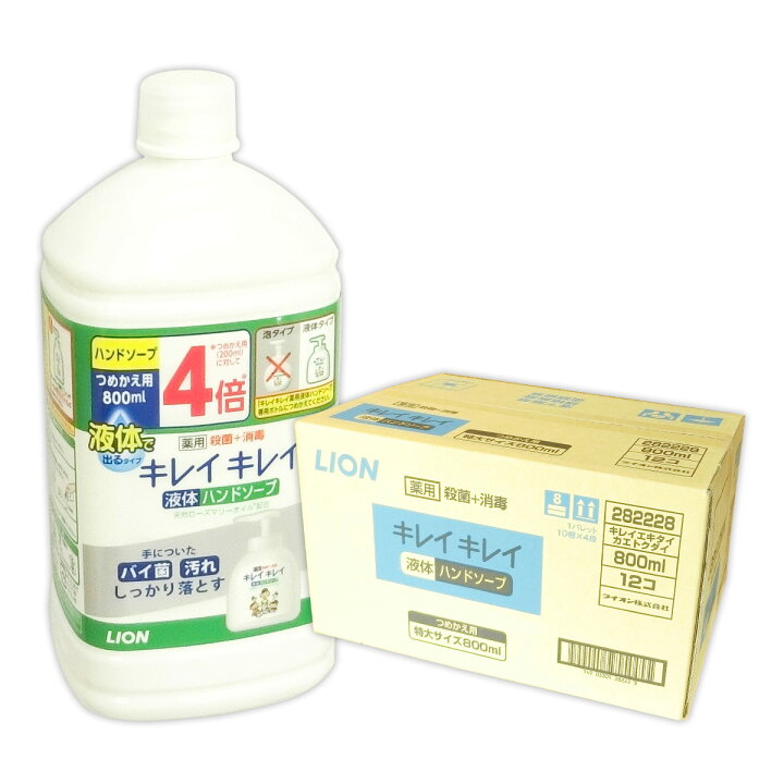 楽天市場】キレイキレイ 液体 ハンドソープ つめかえ用 800ml × 12本 
