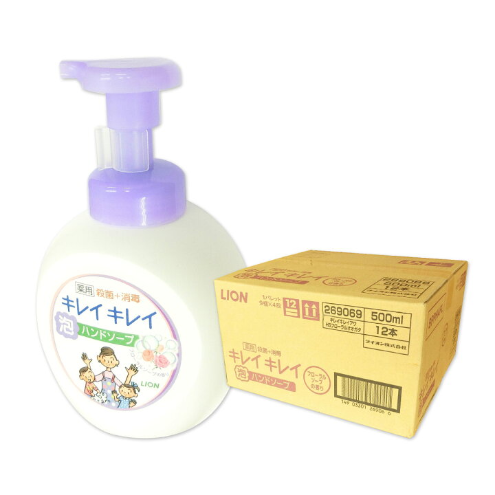 今月のオススメ品 ライオン キレイキレイ 泡ハンドソープ 薬用 本体大型サイズ