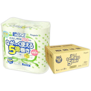 O Ȃ`g5{ gCbgy[p[ cȂ 250m VO 32[i4[×8pbNjyەx 140TCYzy02635z