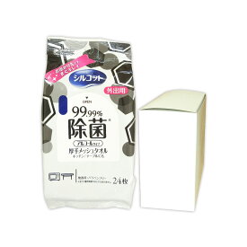 シルコット 99.99% 除菌 ウェットティッシュ アルコールタイプ 外出用 24枚 × 12パック 【ユニ・チャーム unicharm 80サイズ】【47899 kzh 内箱×2】