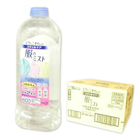 楽天市場 スタイルケア 服のミスト つめかえ用 400mlの通販