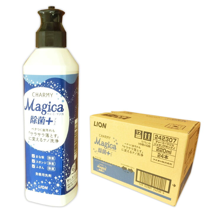 楽天市場】チャーミーマジカ 除菌プラス 本体 220ml × 24本 【ライオン 