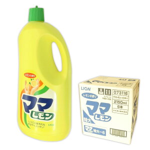 }} 2150ml × 6{ yCI LION 䂤100TCY 140TCYzy073116z