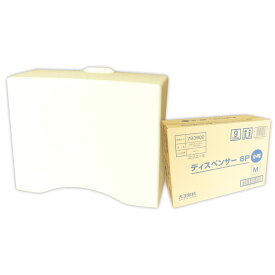 エリエール ペーパータオル ディスペンサー 小判 Mサイズ × 6個 【大王製紙 業務用 ゆう120サイズ 佐川140サイズ】【793902】