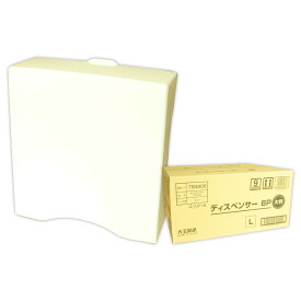 エリエール ペーパータオル ディスペンサー 大判 Lサイズ × 6個 【大王製紙 業務用 140サイズ】【793906】