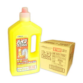 パイプユニッシュ 800g × 10本 【ジョンソン SC Johnson 100サイズ】【365784 kzh】