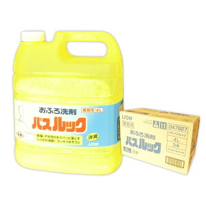 バスルック おふろ洗剤 4L × 3本 【ライオン LION 業務用 ゆう100サイズ 佐川140サイズ】【047827】