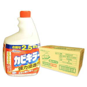 JrL[   1000g × 8{ yW\ SC Johnsonzy642247z