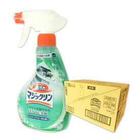 マジックリン ハンディースプレー 本体 400ml × 12本 【花王 kao ゆう80サイズ 佐川100サイズ】【03615】