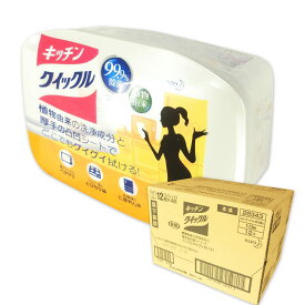 キッチンクイックル 本体 10枚 × 12個 【花王 kao 100サイズ】【28343】