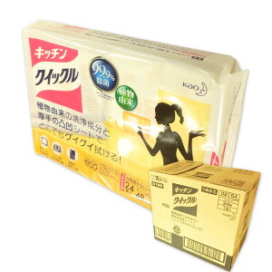 Lb`NCbN ߂p 24i12×2j × 12pbN yԉ kao 100TCYzy02154 kzhz