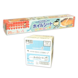 キチントさん フライパン用 ホイルシート 25cm × 3m 30本 【クレハ KUREHA 80サイズ】【325626】