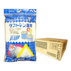 ダストマン マル サンカク ○▽ 兼用 50枚 × 60パック 【クレハ KUREHA 140サイズ】【361358】