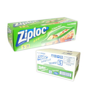 ジップロック お手軽バッグ S 36枚 × 24箱 【旭化成ホームプロダクツ AsahiKASEI 100サイズ】【11128】