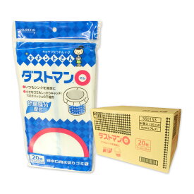 ダストマン マル ○ 20枚 × 80パック 【クレハ KUREHA ゆう120サイズ 佐川140サイズ】【360153】