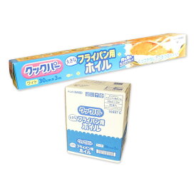 クックパー フライパン用ホイル ワイド 30cm×3m 30本 【旭化成ホームプロダクツ AsahiKASEI 100サイズ】【10957】