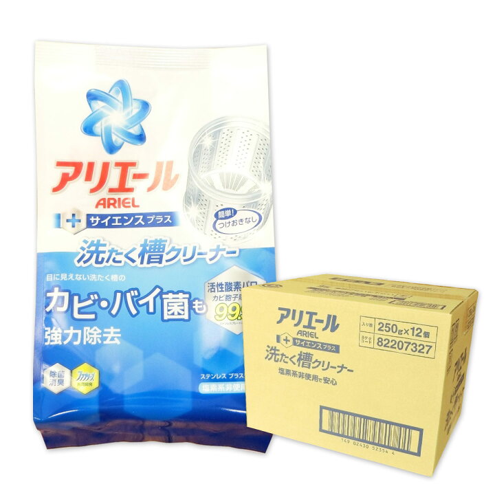楽天市場】アリエール 洗たく槽クリーナー 250g × 12パック 【P&G 