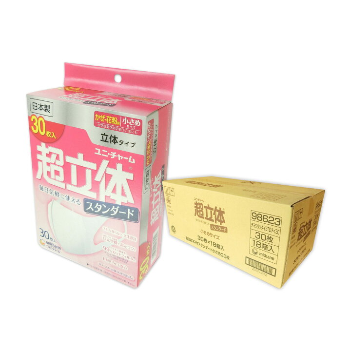 楽天市場】超立体マスク スタンダード 小さめ 30枚 × 18箱 【ユニ  