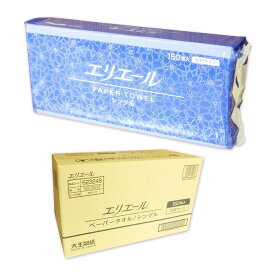 エリエール ペーパータオル シングル 大判 150枚 × 25パック 【大王製紙 業務用 140サイズ】【623248】