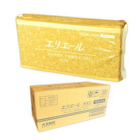 エリエール ペーパータオル 無漂白 ダブル 大判 150組 × 25パック 【大王製紙 業務用 ゆう120サイズ 佐川140サイズ】【703320】