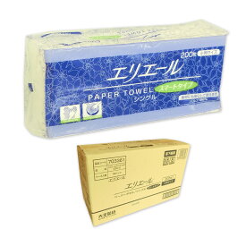 エリエール ペーパータオル シングル スマートタイプ 小判 200枚 × 42パック 【大王製紙 業務用 140サイズ】【703361】