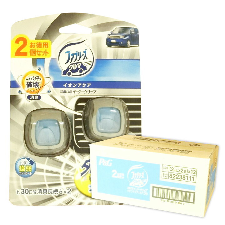 楽天市場】ファブリーズ イージークリップ タバコ用 イオンアクア 2個 