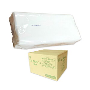 業務用 ティッシュペーパー ピロー包装 詰め替え用 100組 100パック 【田子浦パルプ 140サイズ】
