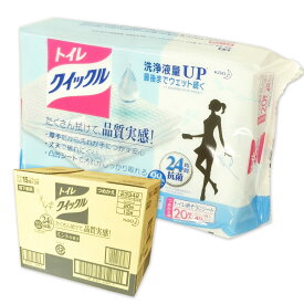 トイレクイックル つめかえ用 20枚 × 12パック 【花王 kao 100サイズ】【23342 kzh】