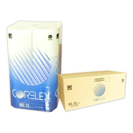 コアレックス トイレットペーパー 60m シングル 96ロール（12ロール×8パック）【コアレックス CORELEX 信栄 160サイズ】