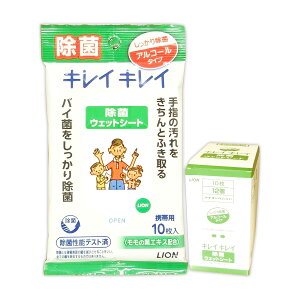 LCLC ۃEFbgV[g AR[^Cv gїp 10 × 24pbN yCI LION 80TCYzy519393 ×2z