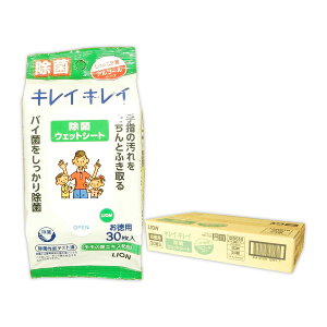 LCLC ۃEFbgV[g AR[^Cv 30 × 24pbN yCI LION 100TCYzy129516z