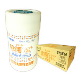 クレシア 除菌 ウェットタオル 本体 100枚 × 15本 【日本製紙クレシア 業務用 ゆう120サイズ 佐川140サイズ】【64140】