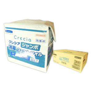 クレシア ジャンボ 消毒ウェットタオル 詰め替え用 250枚 × 6 パック 【日本製紙クレシア 業務用 ゆう120サイズ 佐川140サイズ】【64115】