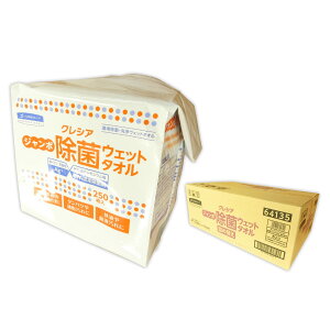 クレシア ジャンボ 除菌 ウェットタオル 詰め替え用 250枚 × 6パック 【日本製紙クレシア 業務用 ゆう120サイズ 佐川140サイズ】【64135】