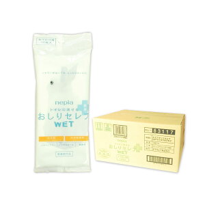 lsA Zu WET p łp 12 × 60pbN yqlsA nepia 80TCYzy83127 kzhz